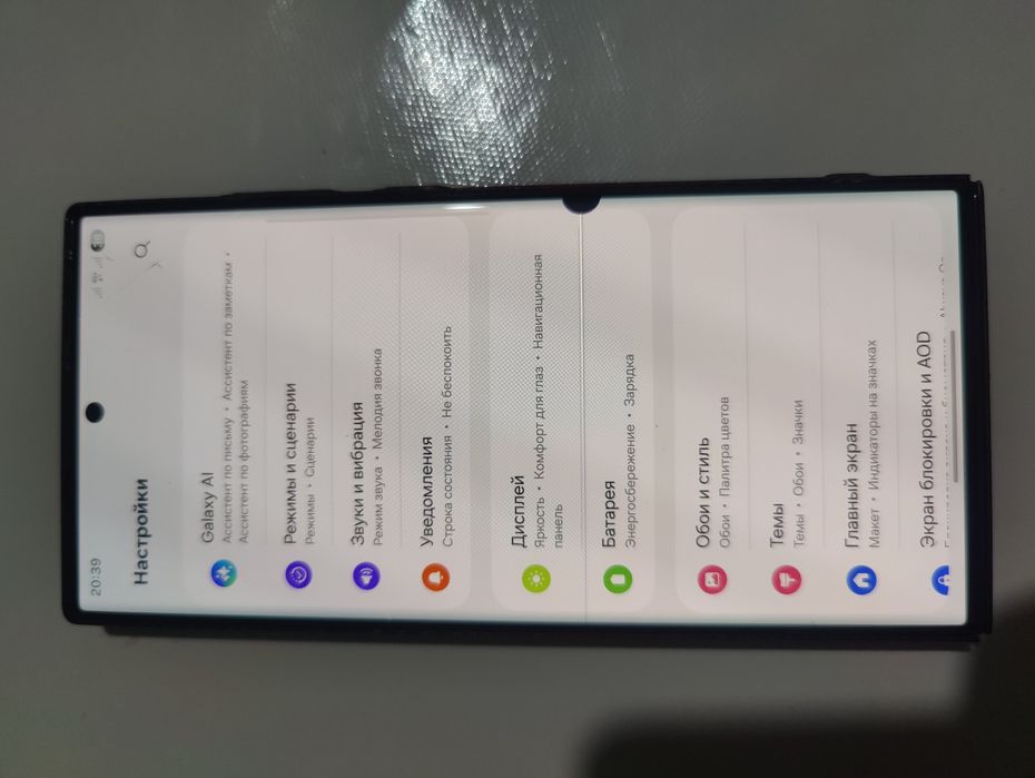 Samsung galaxy s23ultra