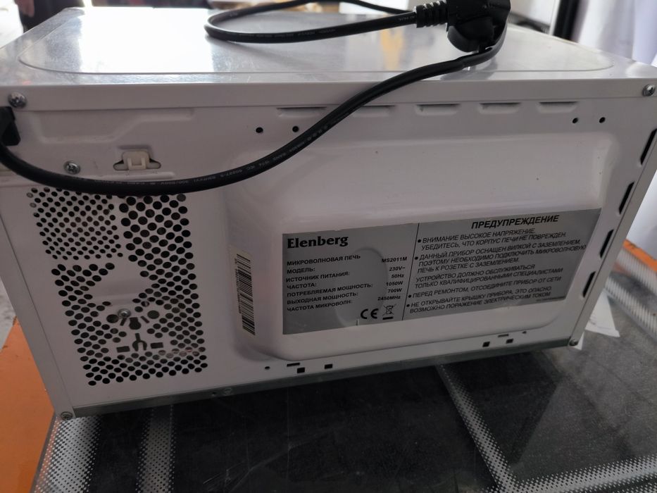 Микроволновка Elenberg