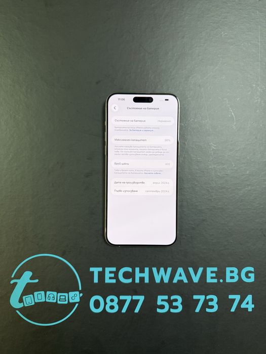 Apple iPhone 15 Pro Max 256GB 96% NaturalTitanium