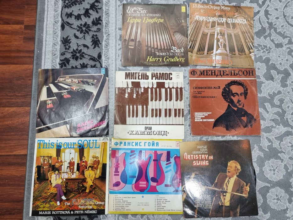 Виниловые пластинки