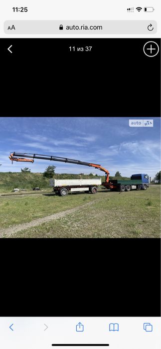 Услуги манипулятора