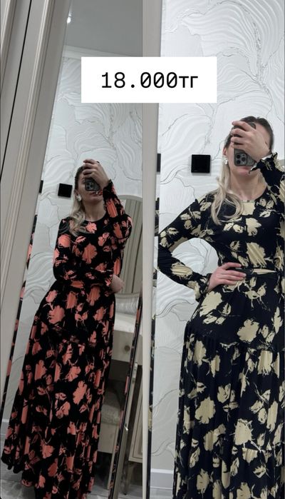 Платья. Новые платья