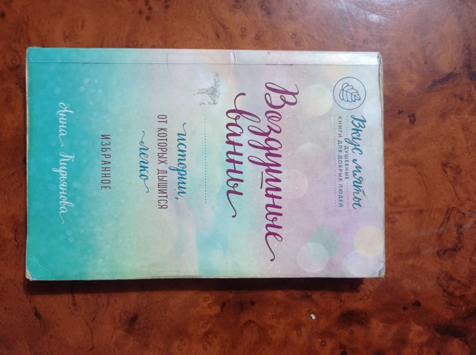 Продам разные книги