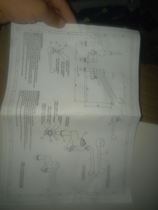 Гигинечиски смиститель  для мойки