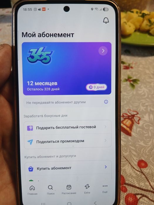 Сертификат 1 fit