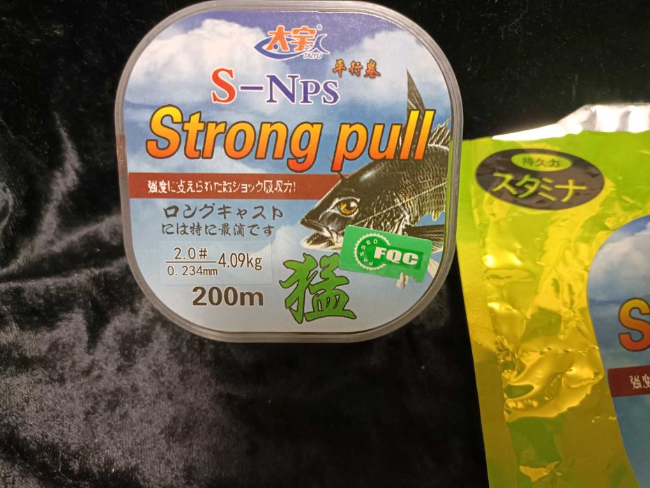 Рыболовная леска ( новая)