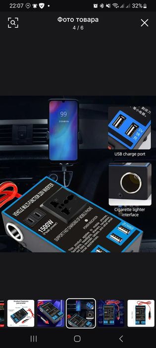 100 Вт автомобильный инвертор питания 12 В/24 В до 110 В/220 В автомоб