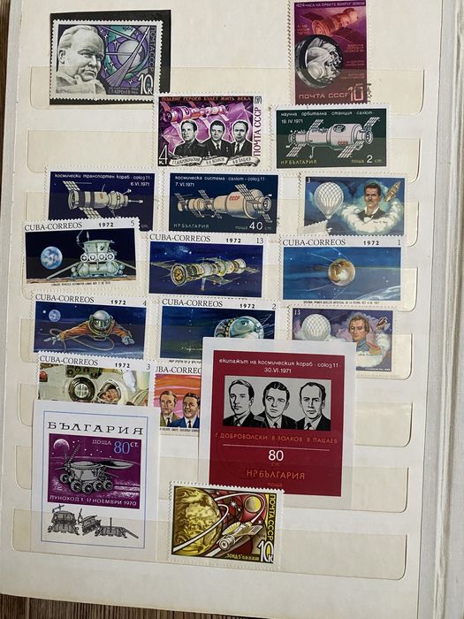 Марки гашенные и чистые