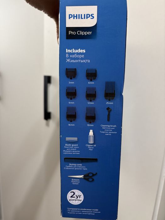 Машинка для стрижки волос