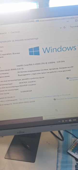 hp i5 intel 3.00ghz  ram8
