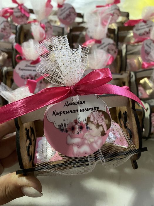 Бонбоньерки тойбастар