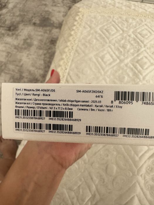 Смартфон самсунг галакси А 06