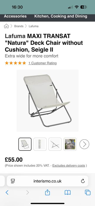 Шезлонг Lafuma Natura