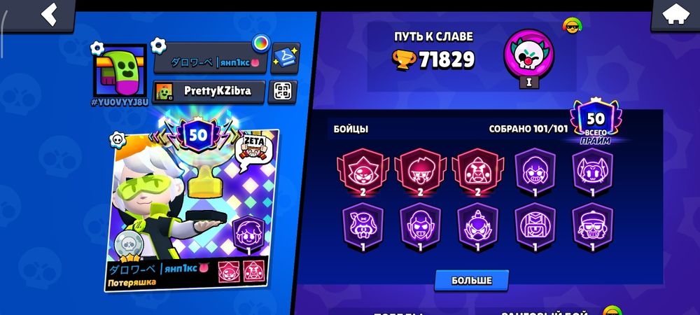 Продам АК в бравле