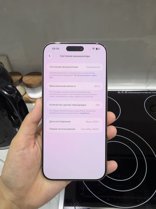 Продам Iphone 16 pro max