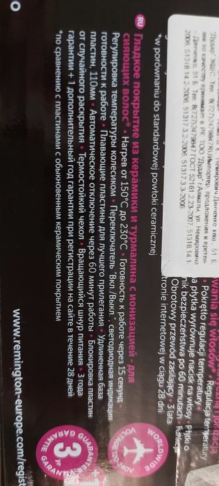 Утюжок Remington CS 230