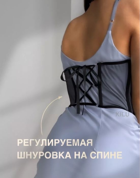 Корсет декоративный с бусами