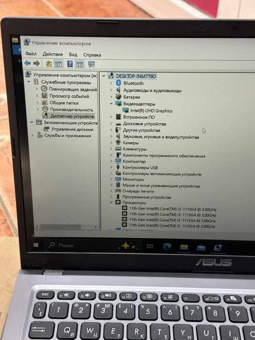 Asus intel(R) Core i3-1115G4 3.00 Ghz 23-года свежий ноут!