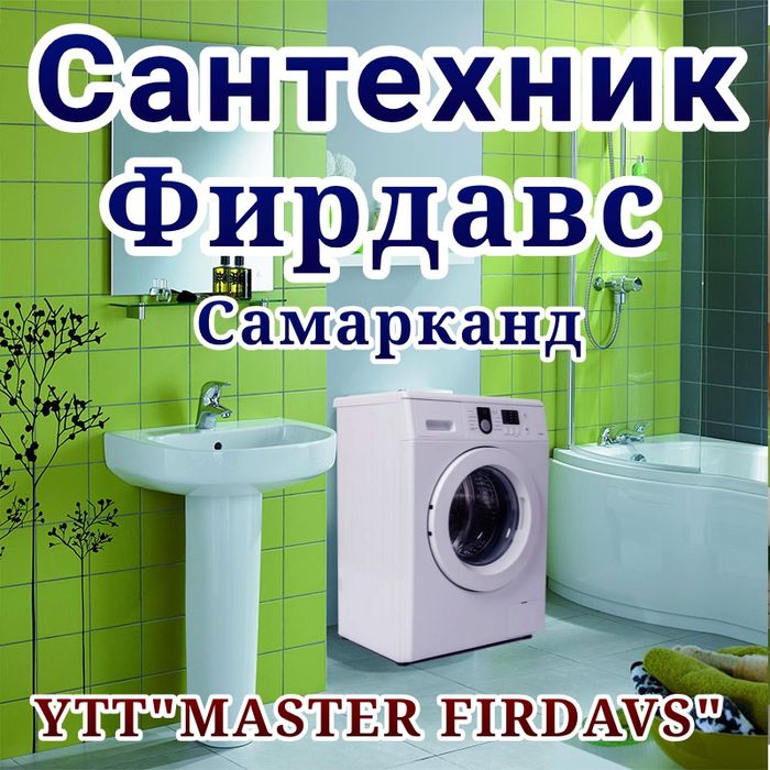 Сантехник 24 Santexnik