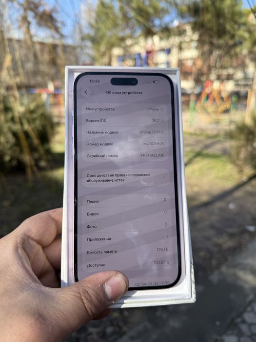 Iphone 15 Plus 128Gb 89%