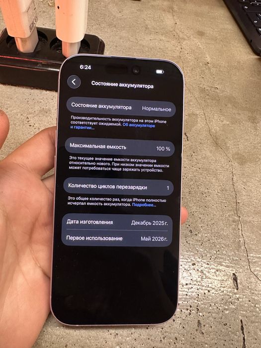 iPhone 17, 256Gb