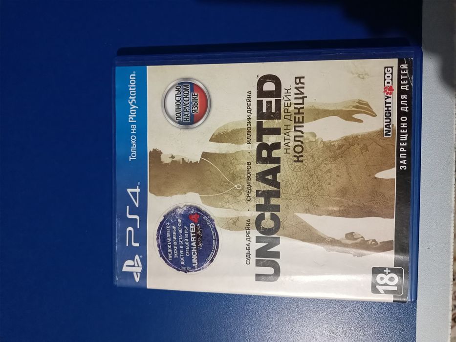Last of Us; Uncharted(1-3);
