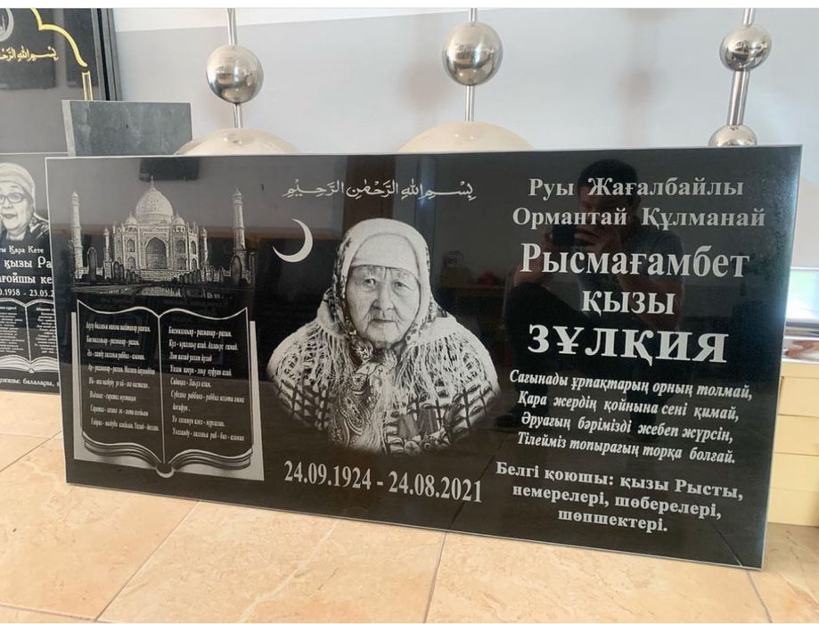 Құлпытастар Пушкина 38. Памятники оградка гранит мрамор