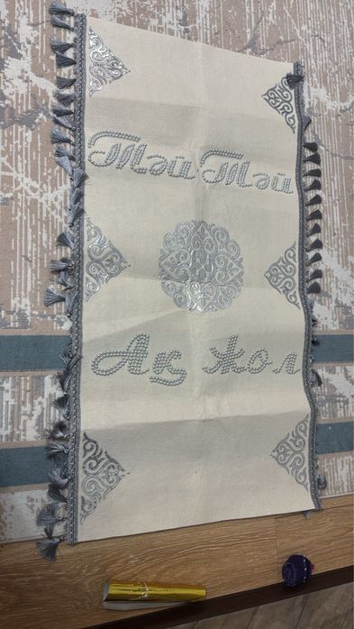 Тусау кесер , годик