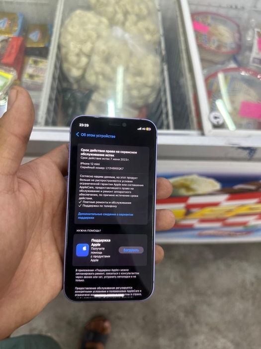 iPhone 12 mini 128gb