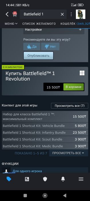 Продам Стим steam аккаунт!