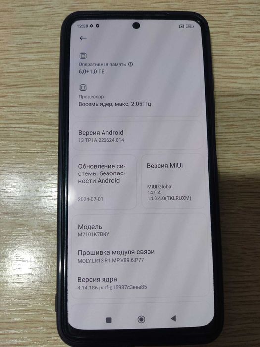 Смартфон Xiaomi Redmi Note 10S