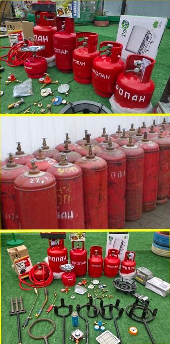 Продам газовый баллон редуктор шланг