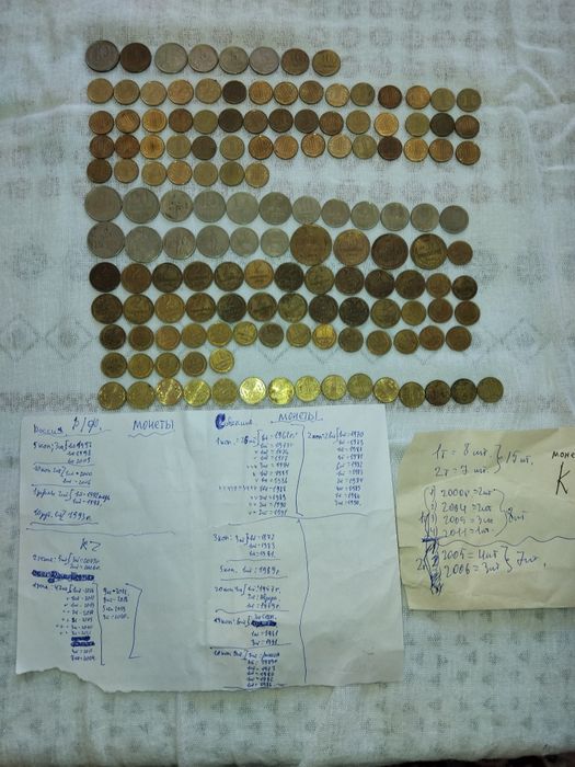 Продам монеты и купюры.