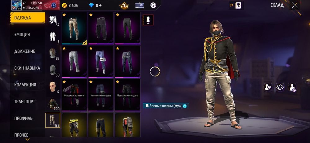 Фф аакк в продаже 2700торг