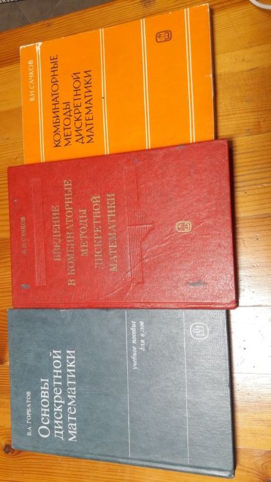 Научные и научно-популярные книги