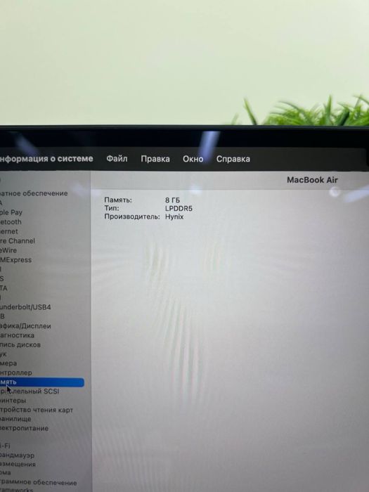 MacBook Air 13 M3 256 gb 2024