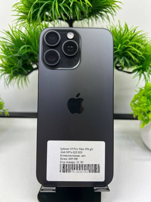 Iphone 15 Pro Max 256 gb