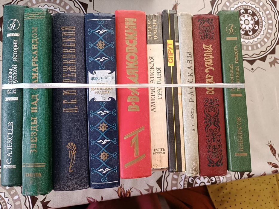 Книги для чтения