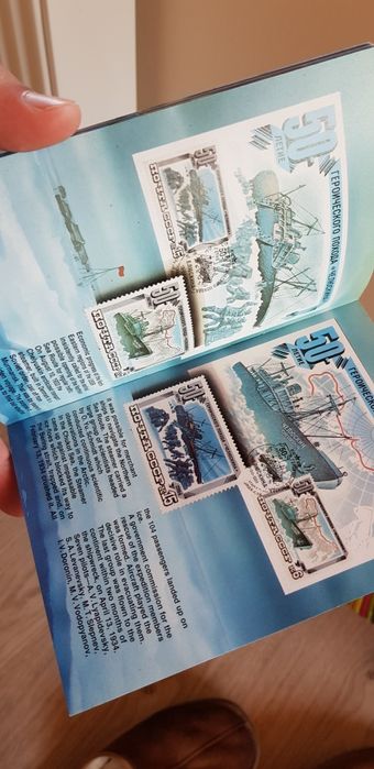 Картичка на интернационале Милано,при треньор Хеленио Херера,много ста