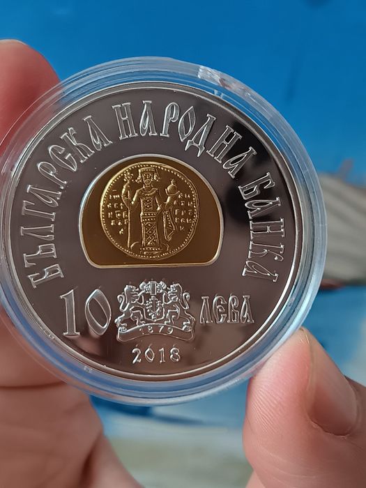 10 лева монета Цар Иван Асен II, БНБ, 3000 тираж
