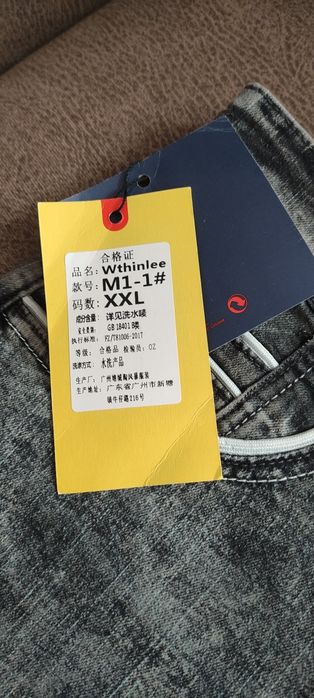 Продам джинсы мужские