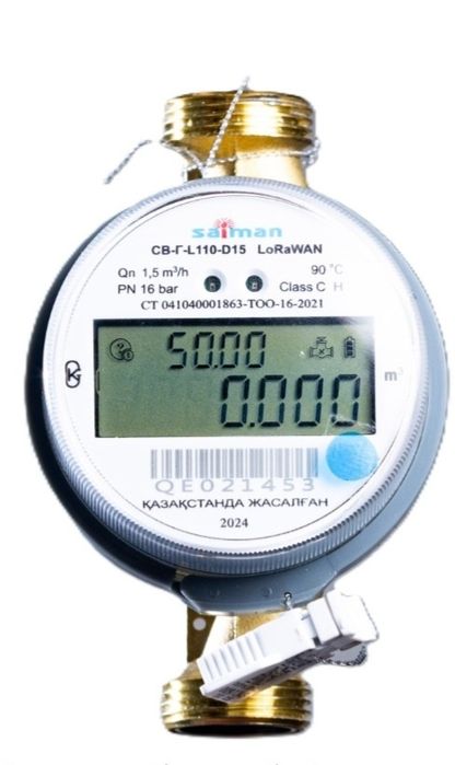 Счётчик воды с телемерией электронный