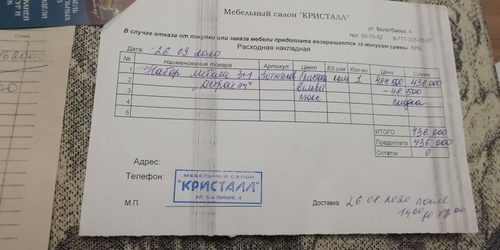 Мягкий уголок пятютков