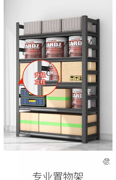 stellaj omborxona uchun\ стеллаж для склада\этажерка для кухни