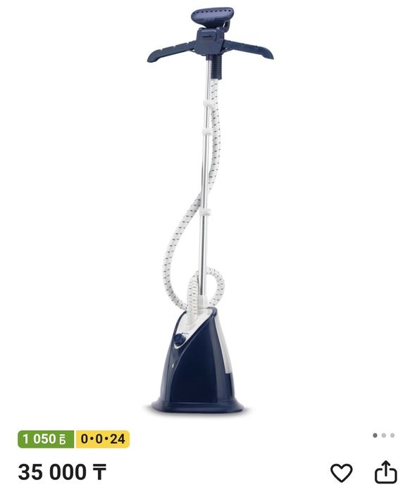 Продам отпариватель Vitek