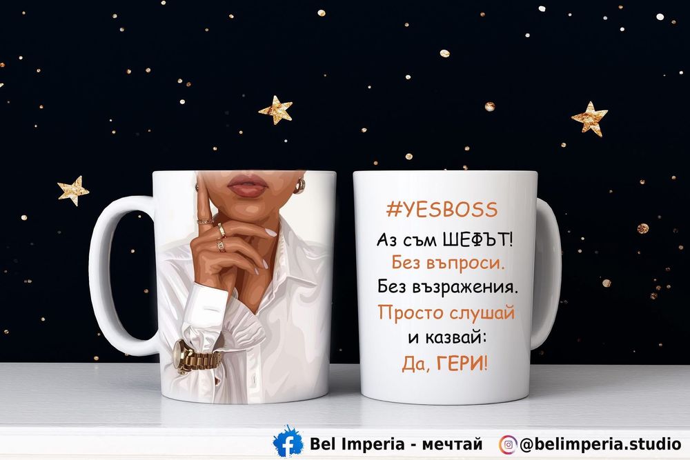 ГЕРГАНА/ Гери промоция