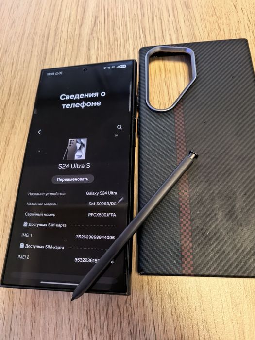 Samsun S24 ULTRA 512GB