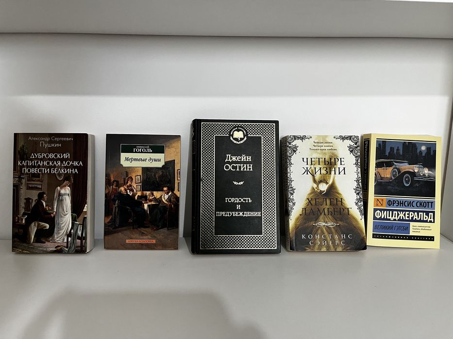 Книги агата кристи, мировая классика