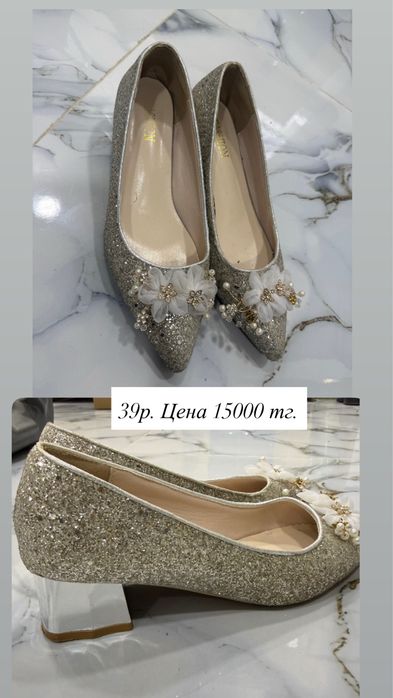 Продам туфли басаношки 5000тг
