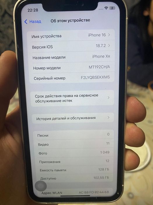 Iphone XR в Корпусе 16